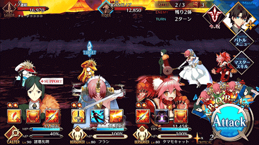 fgo-決戦、ぐだぐだ日輪城！【勢力戦】 番頭級