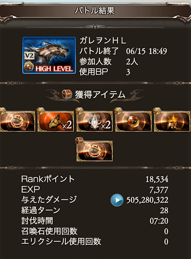 フルオートゼピュロス速度_タイム