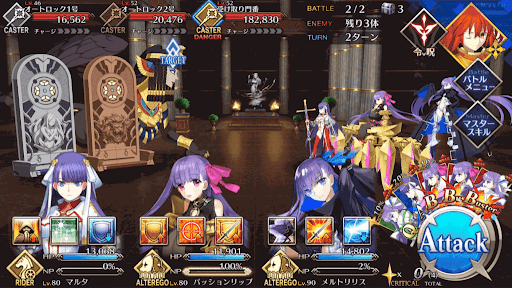 fgo-門番が多い宅配先だ_進行度1/1