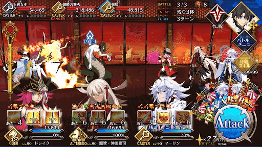 fgo-梅の廊下_バトル