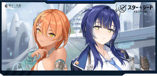 リセマラバナー