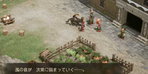 DQ7リイマジンド_風の音が次第によわまっていく
