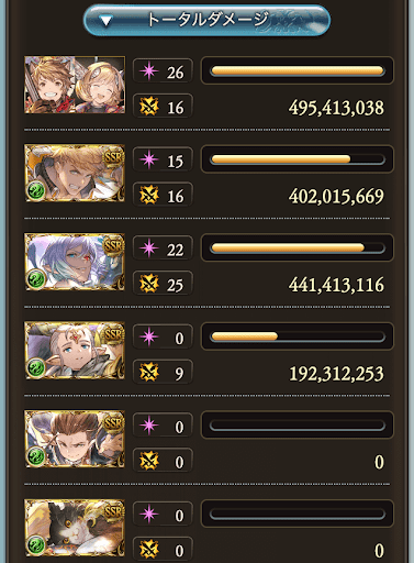 【250】Morシエテ剣25分_タイム