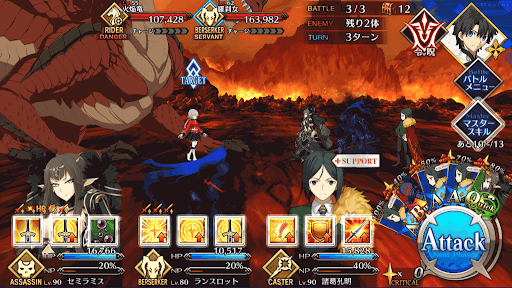 fgo-BATTLE