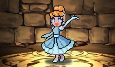 シンデレラ【ドット】