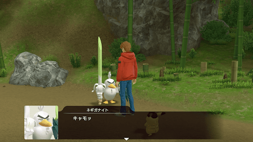 ネギガナイトに話しかける