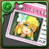 可憐な妹・フレイヤの学生証