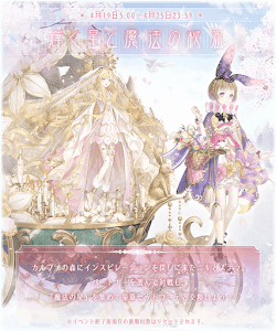 輝く星と魔法の秘密