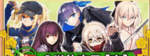 fgo-5周年__紅・Q単体①