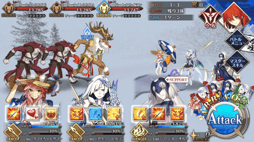 fgo-英雄王のクリスマス