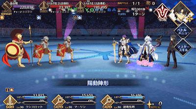 fgo-ギル祭_エキシビション2