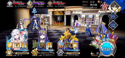 fgo-強敵の予感がする…（70階）1/1