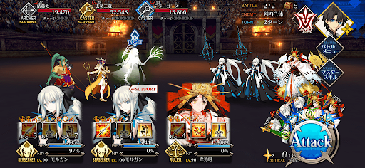 fgo-決勝「中級」_バトル