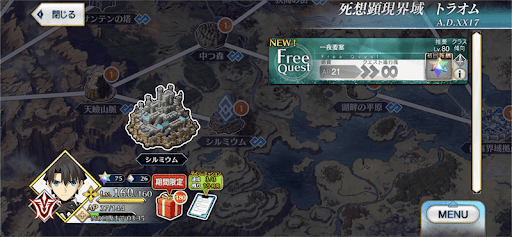 fgo-2部6.5章_一夜要塞