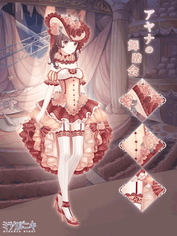 アヤナの舞踏会