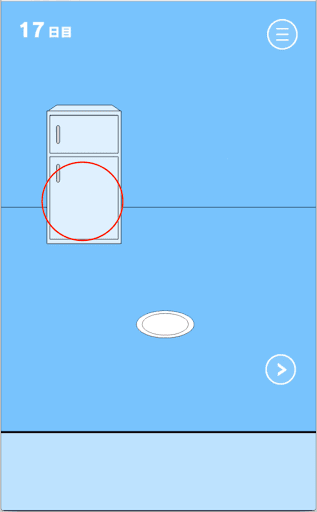 ママにゲーム隠された！_冷蔵庫