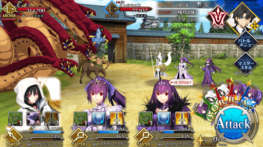 fgo-ヒュドラハント_バトル