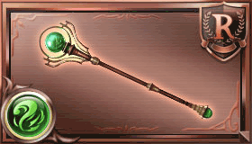 エメラルドケーン