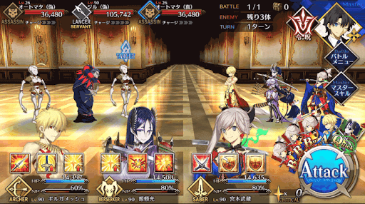 fgo-バトル