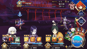 fgo-結末　酔夢からの覚醒 バトル1戦目