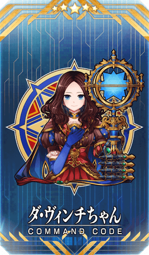 ダ・ヴィンチちゃん