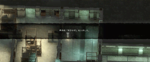 ニーアレプリカント_武器「双子の牙」を入手する