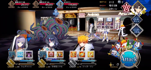 fgo-逃げ出した食材のようだ1/1