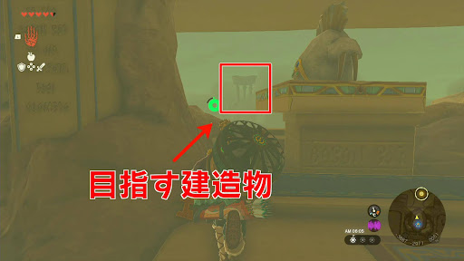 雷の神殿_②建造物