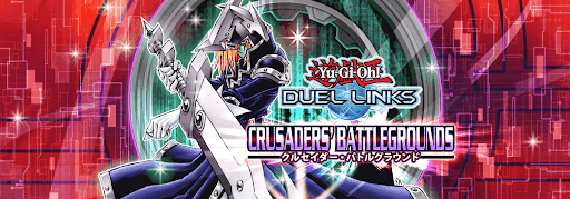 クルセイダーバトルグラウンド