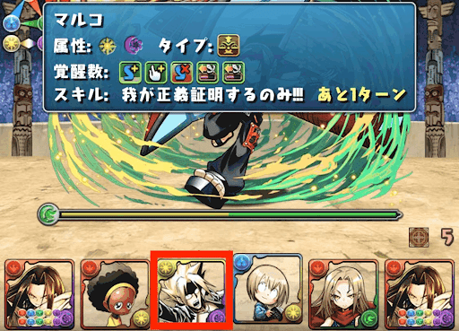 シャーマンキングクエスト9