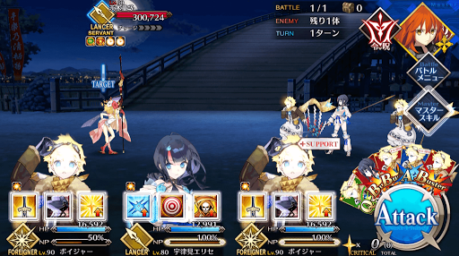 fgo-ファイヤワークス_戦闘