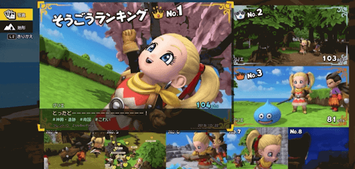 けいじばんランキング