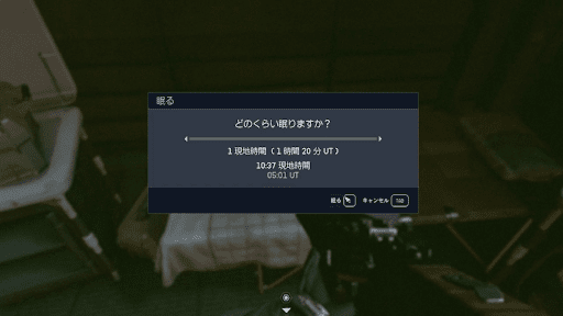道中に休憩ポイントがある