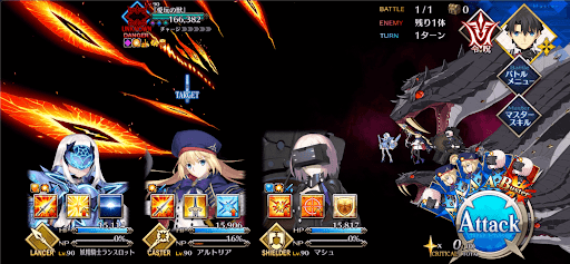 fgo-霊長の星への賛歌Ⅱ2/3