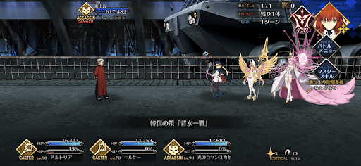 fgo-衛士長戦（スーパーリコレクション3章15節）1/1-1