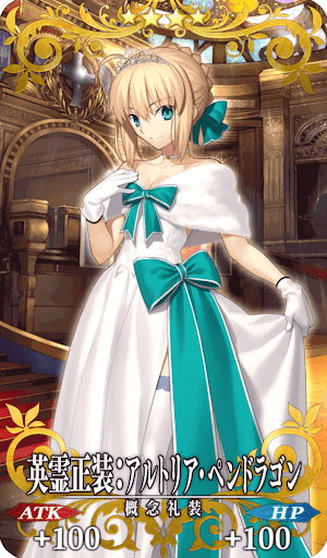 英霊正装:アルトリア・ペンドラゴン