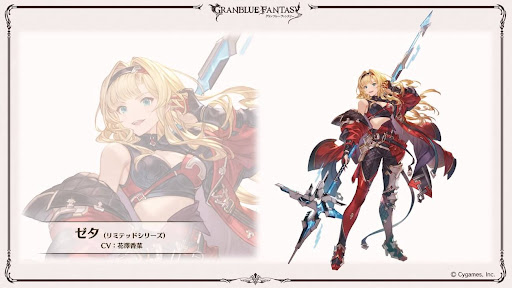 ゼタ（リミテッド）