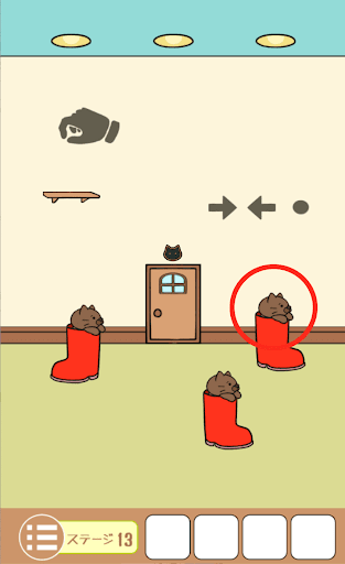 ねこのへや脱出ゲームだけど脱出したくない