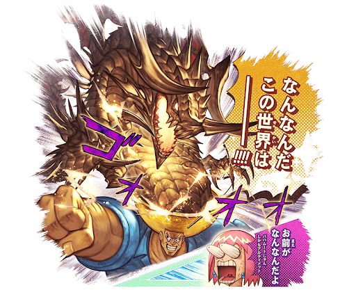 ボーボボ_上限解放後