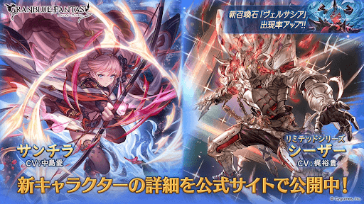 年末レジェフェス