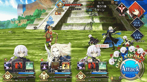 fgo-第12節「太陽の神殿」