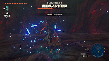 ガノンドロフ_槍の連続突き