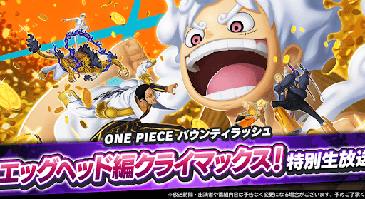 特別生放送の内容予想