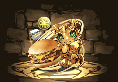 ハッピーゴールドドドラゴン