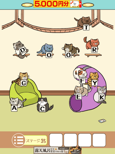 ねこのへや脱出ゲームだけど脱出したくない