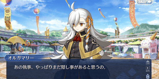  アスの奇妙な行動
