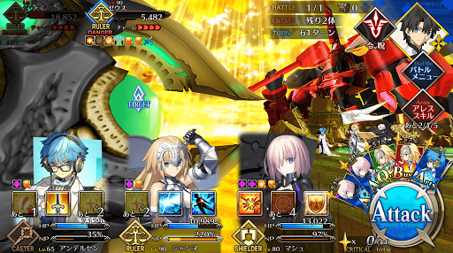 fgo-耐久戦リザルト