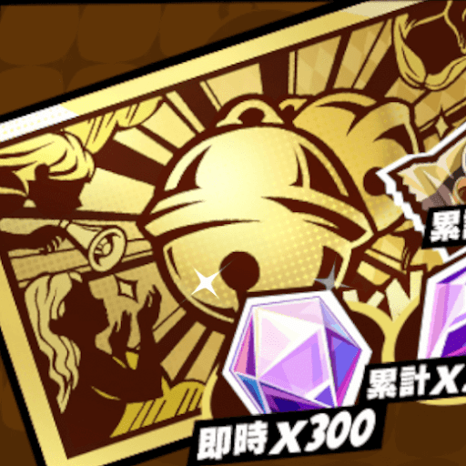 マルチムVIPカード