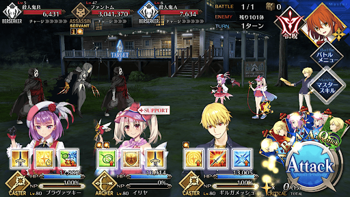 fgo-仮面の殺人鬼たち1/1「朝まで〜」選択