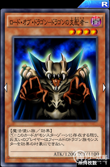 青眼コンボデッキ